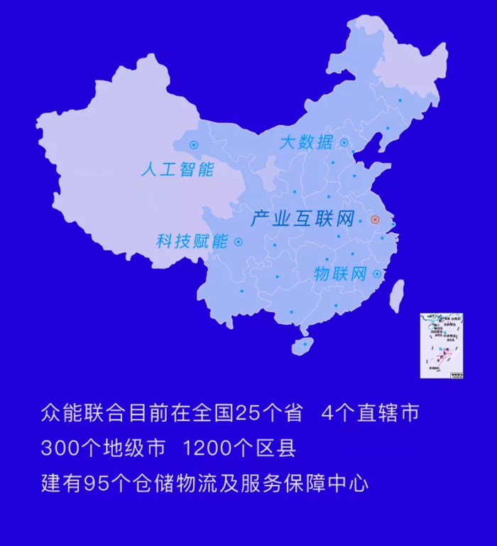 【官宣】华体会平台-华体会(中国)一站式服务平台
完成国家电投产业基金C1轮融资，继续领跑中国工程设备产业互联网_06.jpg