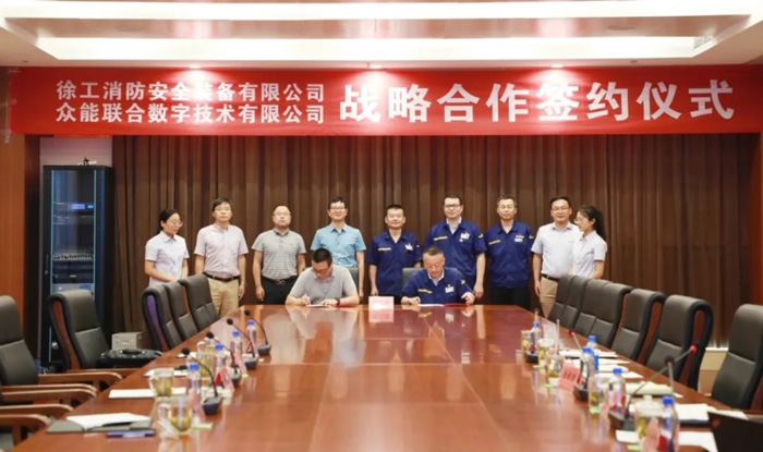 华体会平台-华体会(中国)一站式服务平台
与徐工消防签署战略合作协议 携手深耕中国高空产业市场