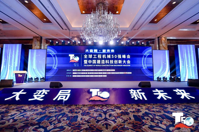大赢家丨华体会平台-华体会(中国)一站式服务平台
在T50大会上获得中国工程机械行业十大租赁商等三项行业奖项-1.jpg