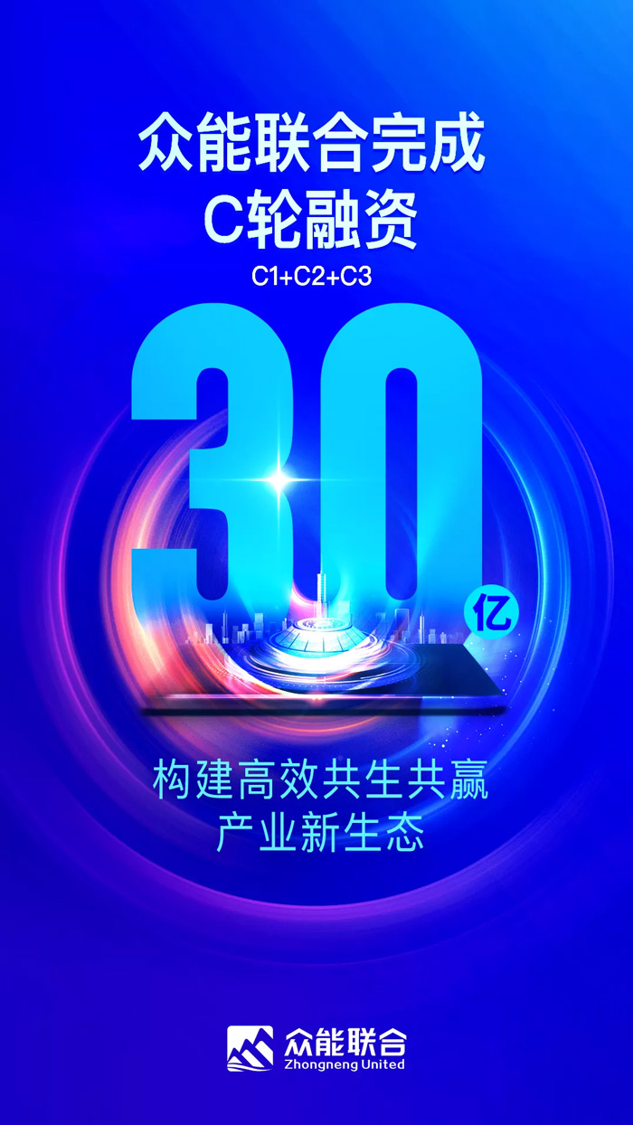 华体会平台-华体会(中国)一站式服务平台
完成C轮累计30亿人民币融资 全力打造一站式工程设备租赁平台-1.jpg