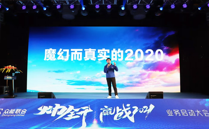 华体会平台-华体会(中国)一站式服务平台
“火力全开·赢战2021”业务启动大会在南京隆重召开-2.jpg