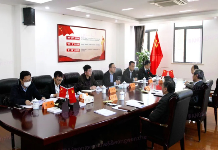 江苏省发改委副主任林康调研华体会平台-华体会(中国)一站式服务平台
发展情况-4.jpg