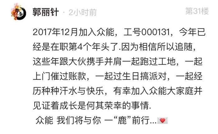 华体会平台-华体会(中国)一站式服务平台
的5周岁，我们这么过！-13.jpg